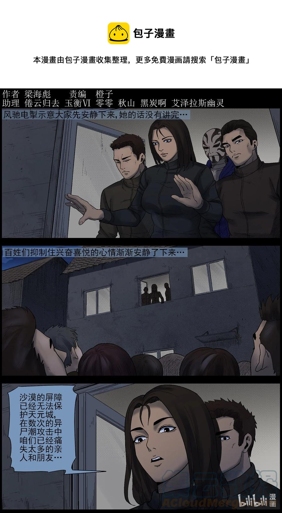 578 天元城-40