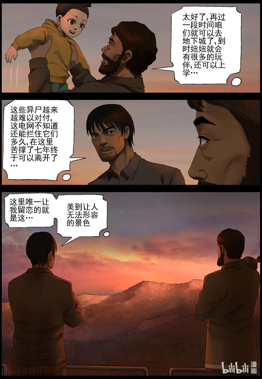 402 山鬼-26