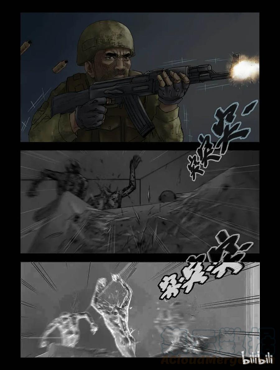121 危紧关头-17