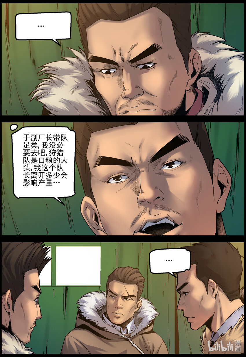 672 梁豪的生活-46