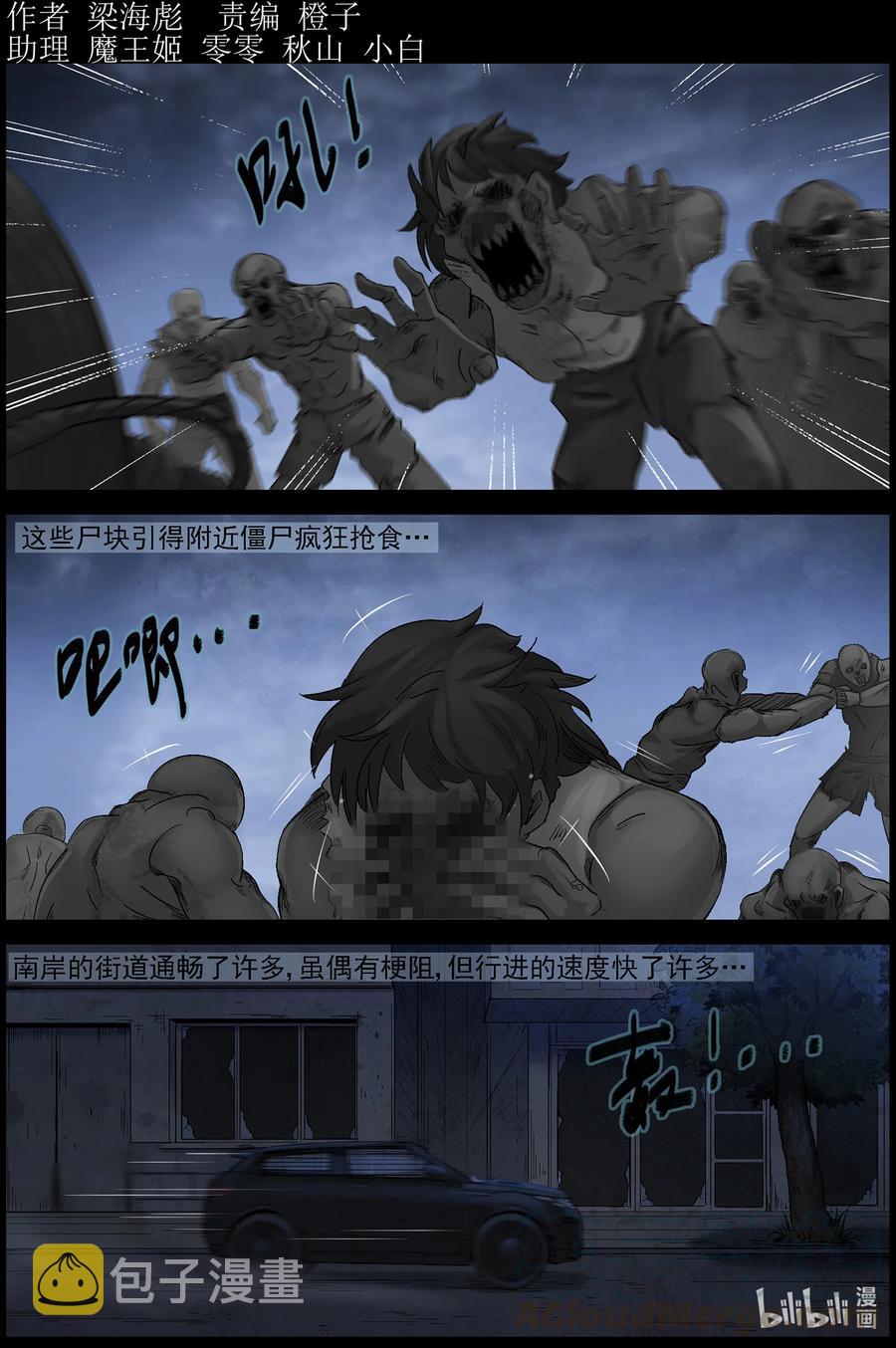 550 故土-10