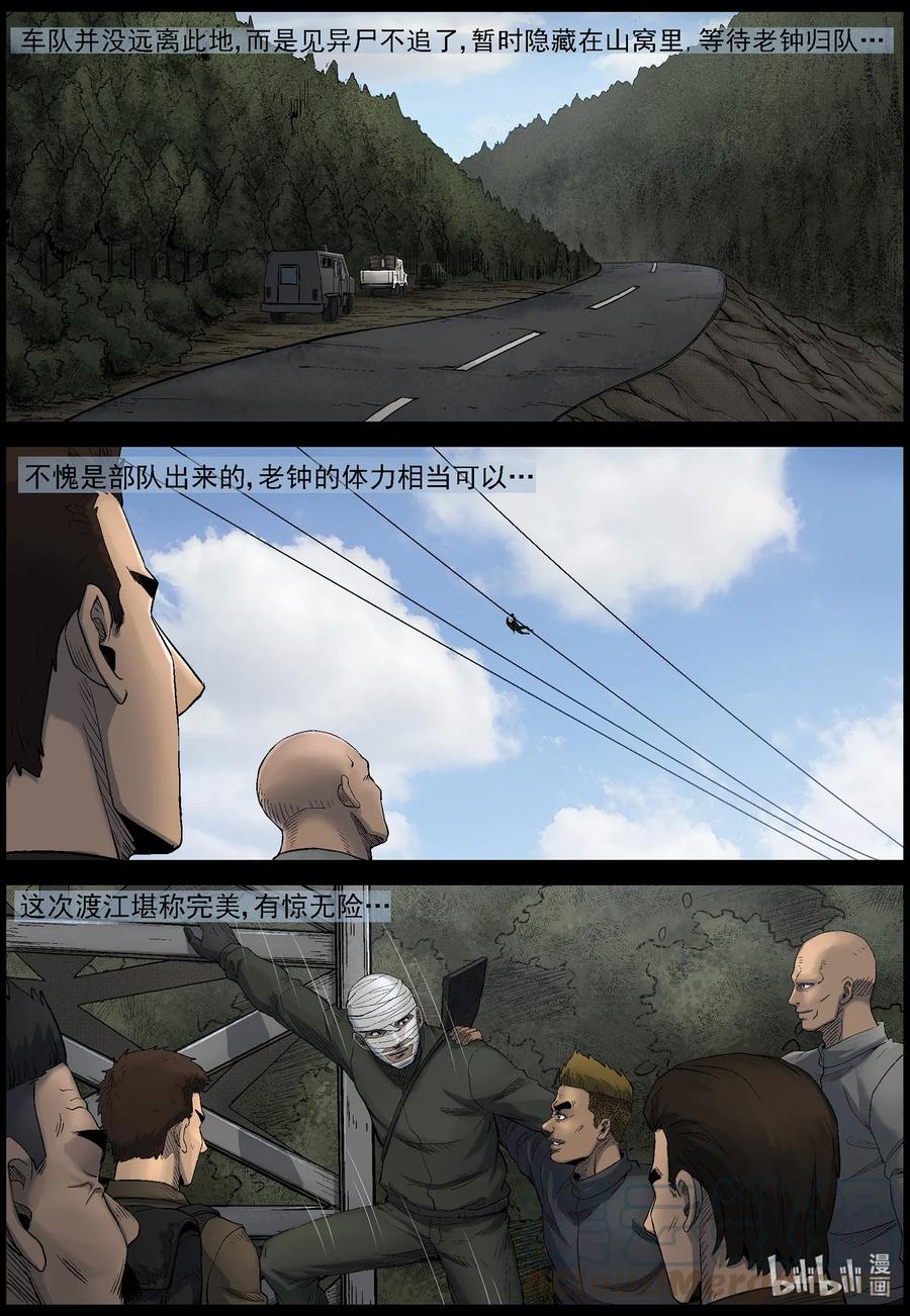 475 在路上-42