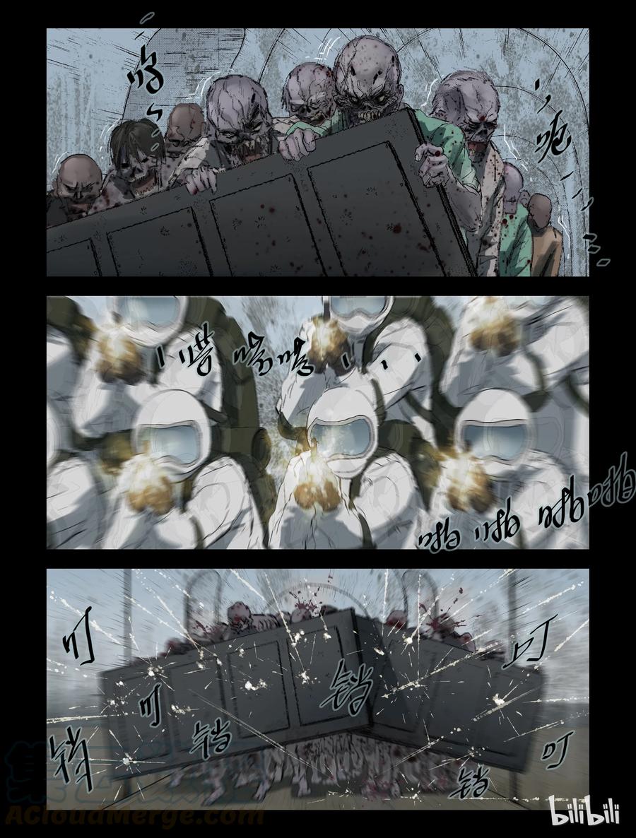 219 P4实验室-34