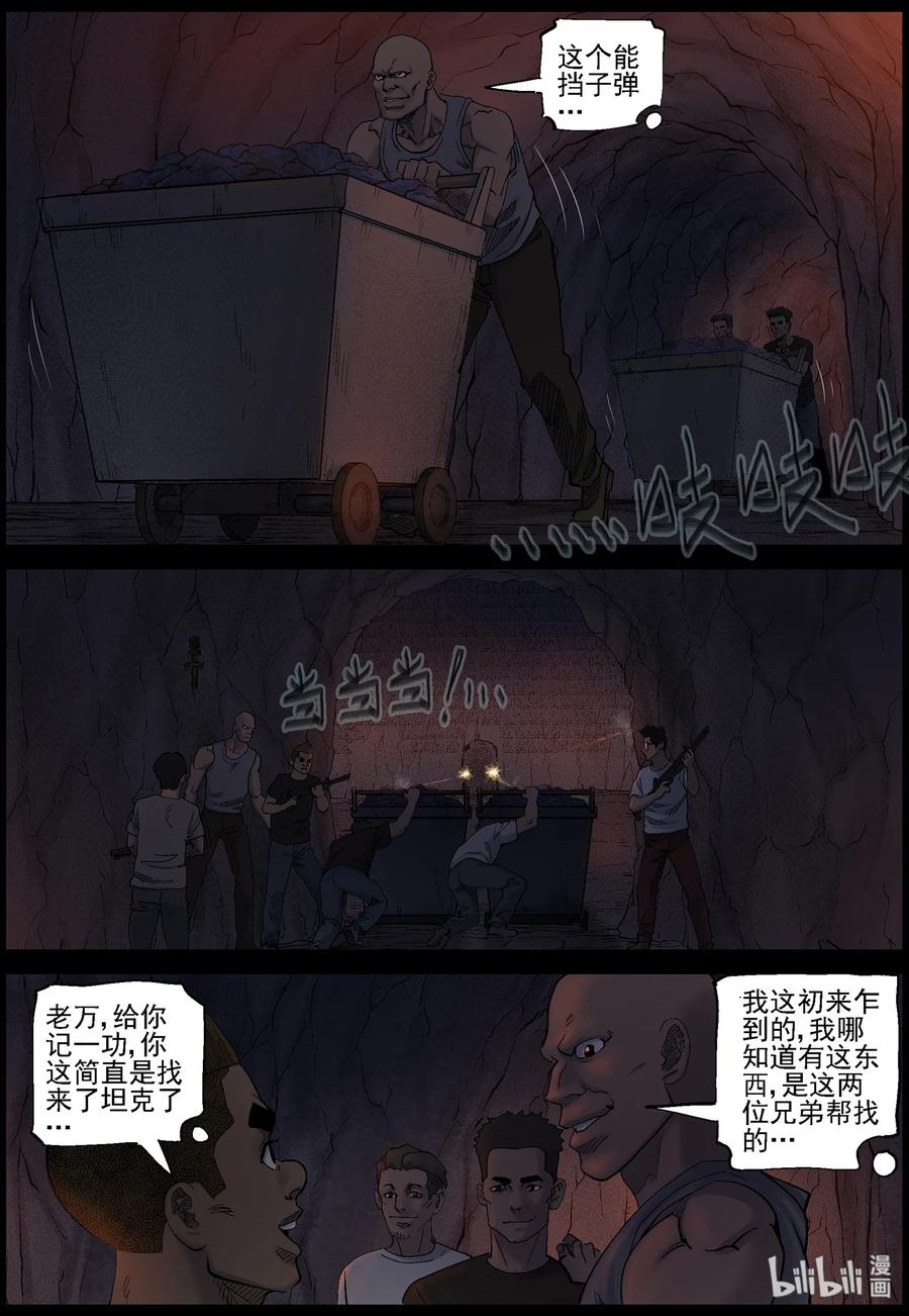 416 脱狱-25