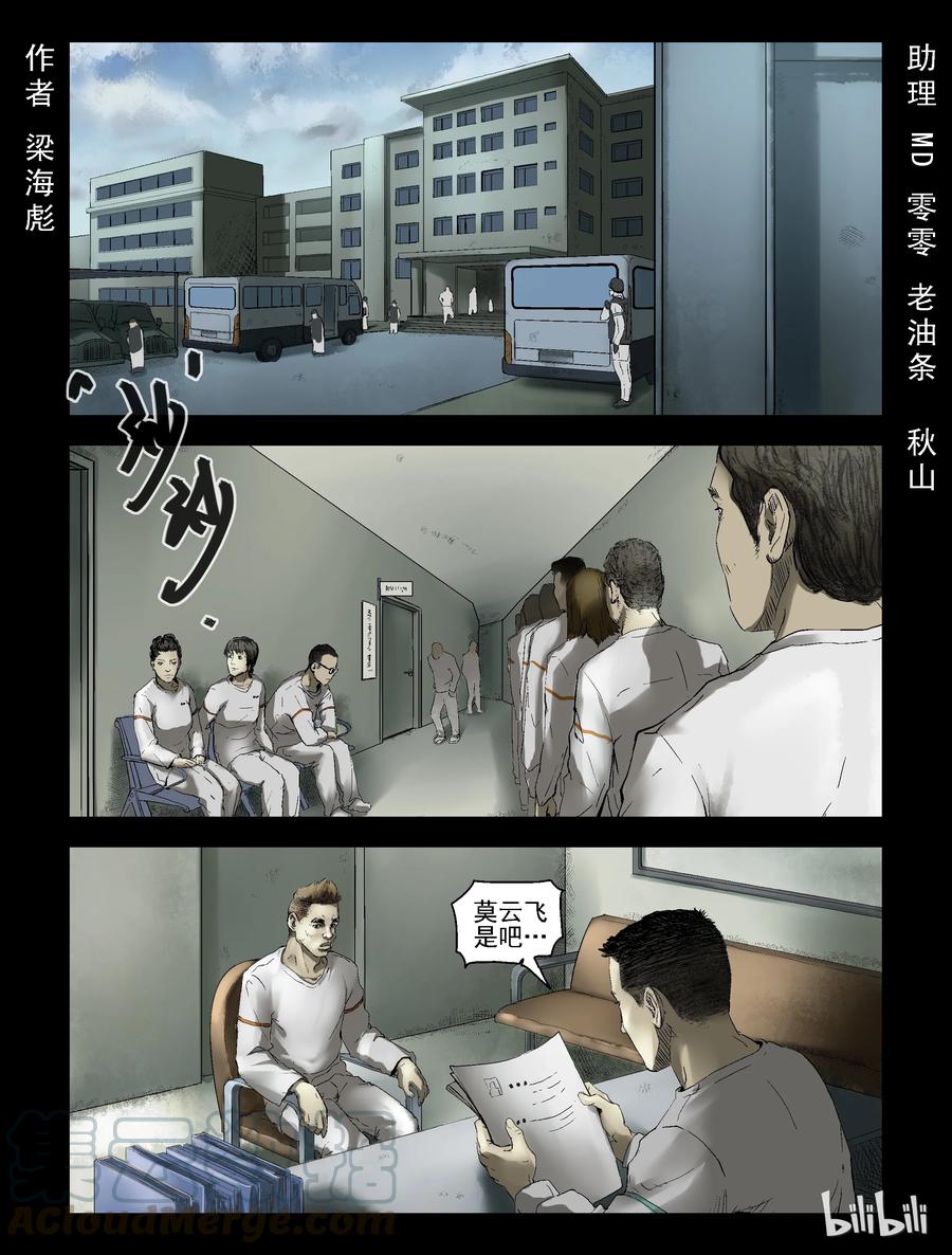 163 绿岛生活-10