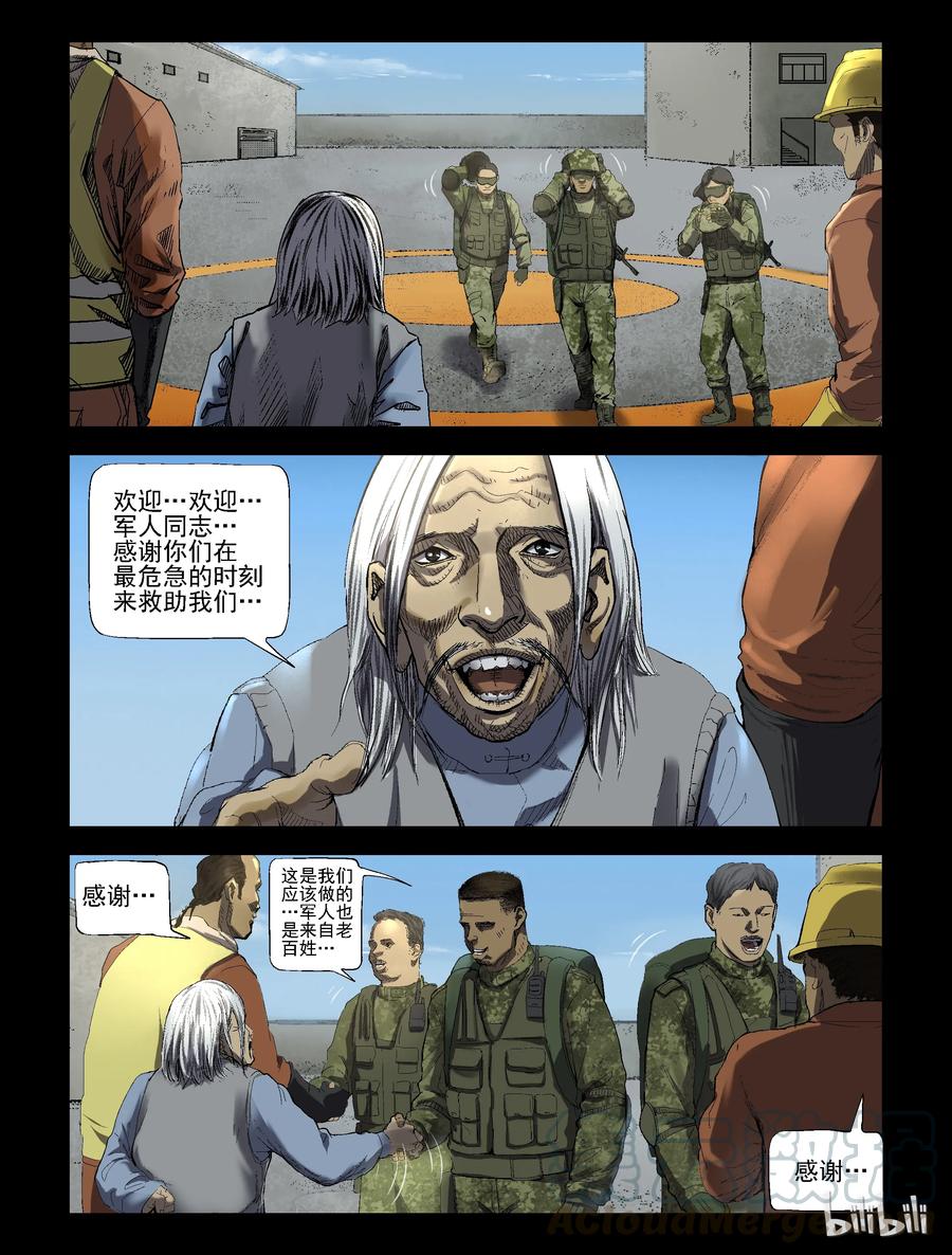 190 高分任务-23