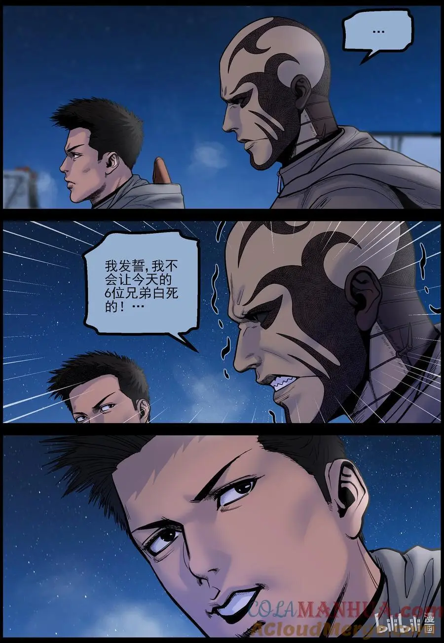 771 实验进行时38