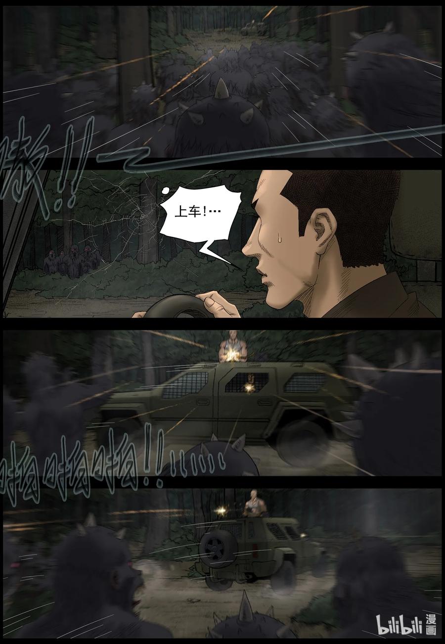 428 伏击战-17