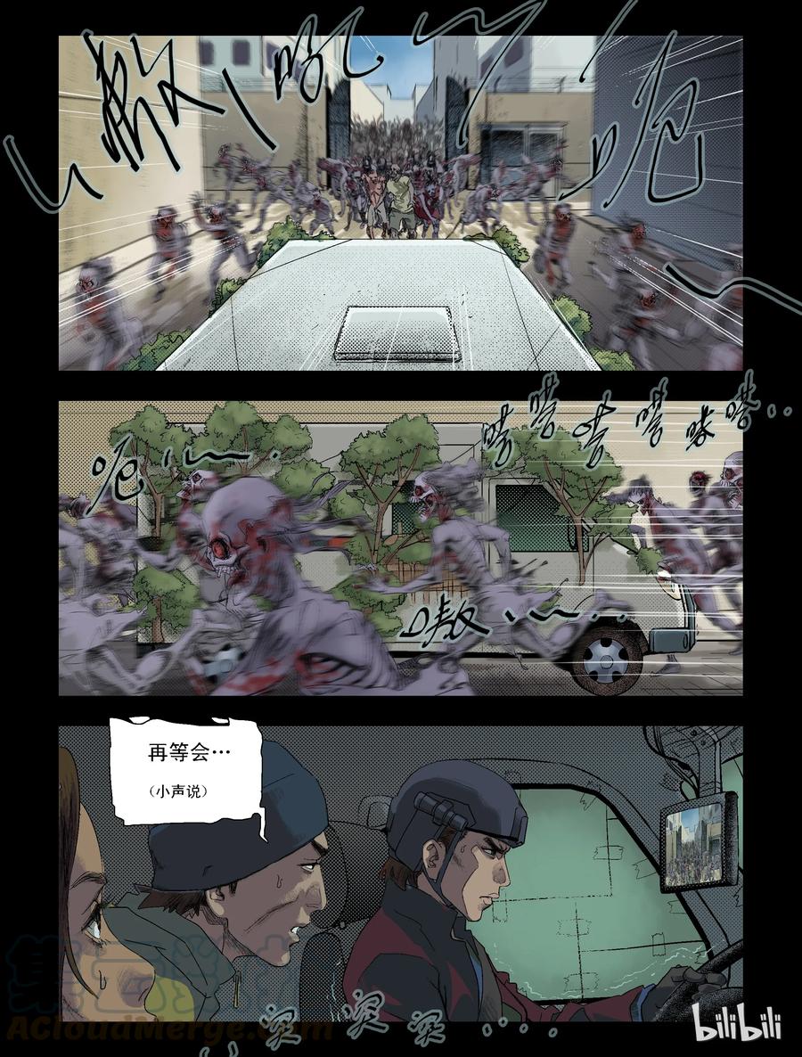 89 归途-10