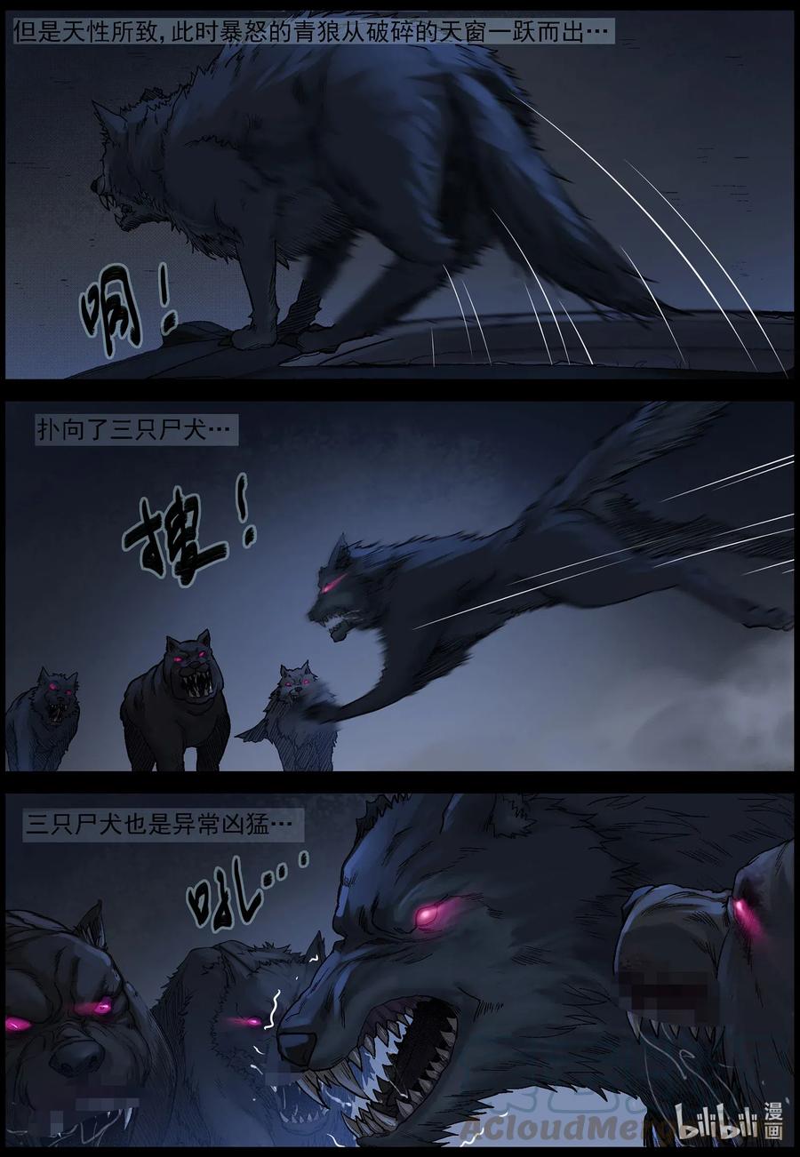 543 突围-57