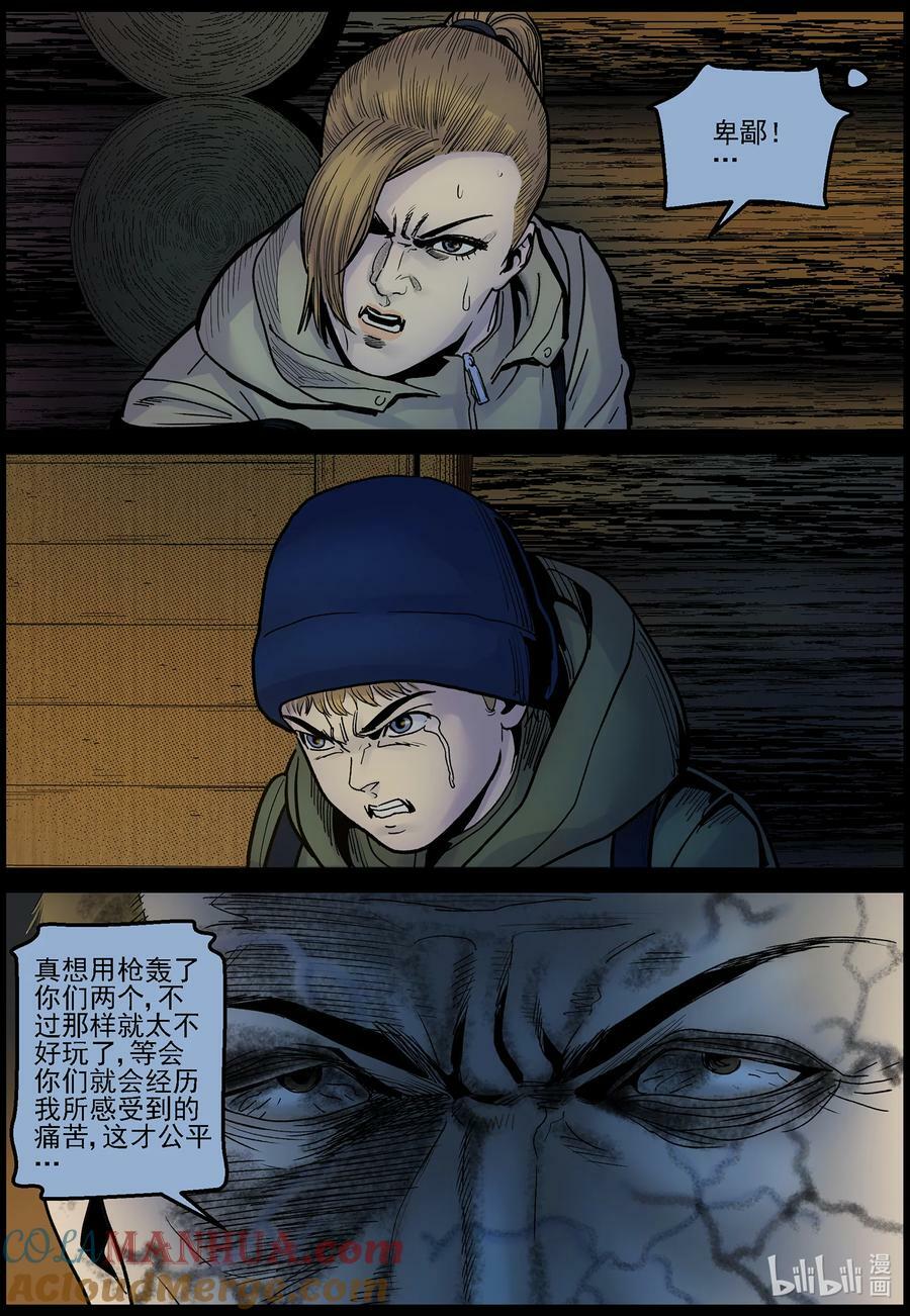 717 大叔你是好人吗？310