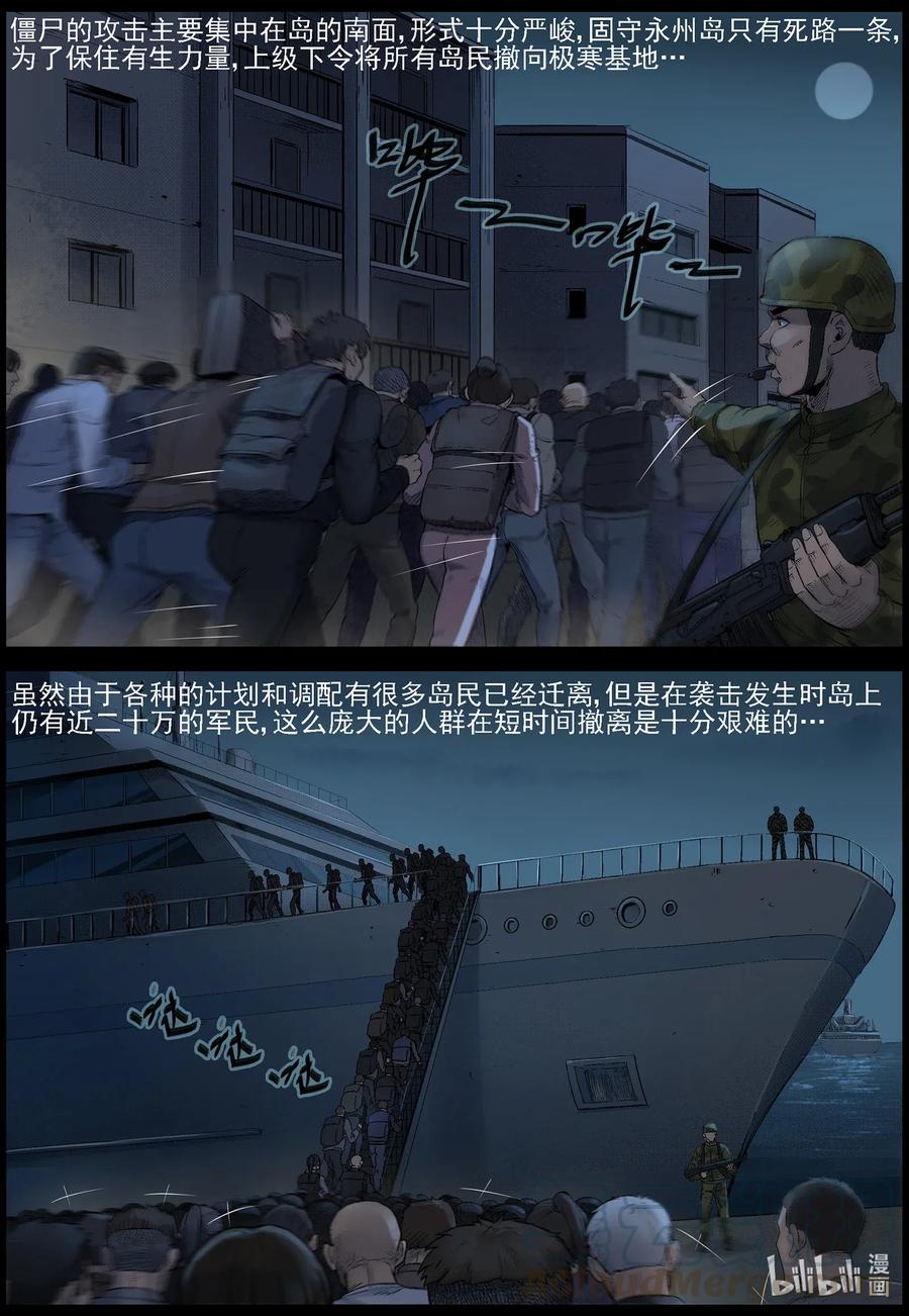 501 理查博士的野望-25