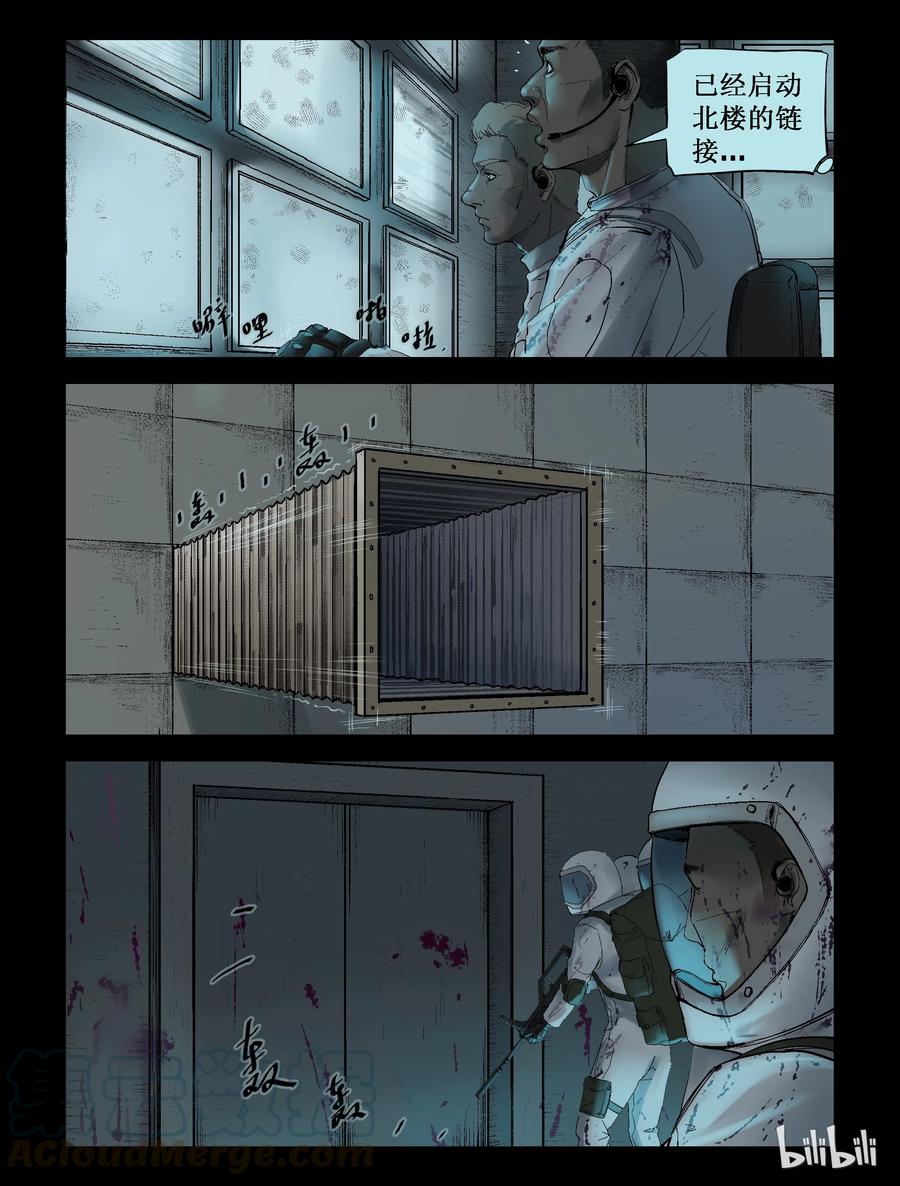 228 理查博士-11