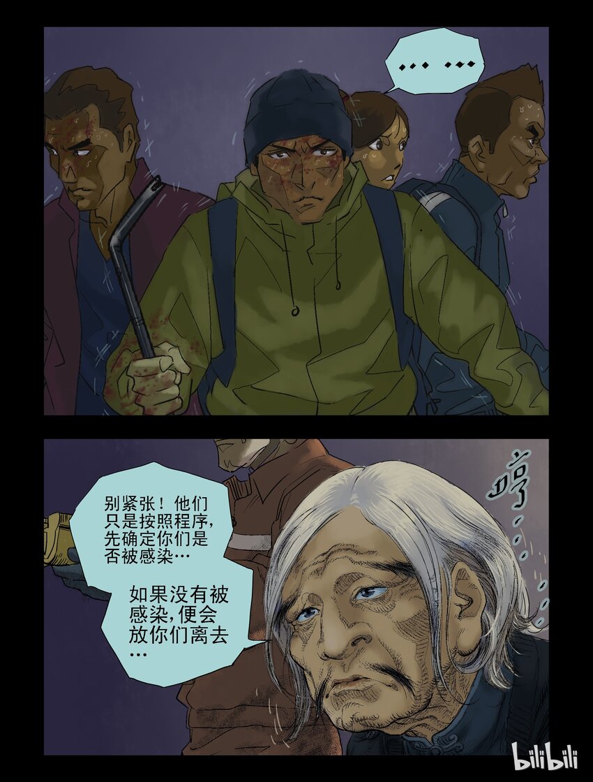 62 款待-10