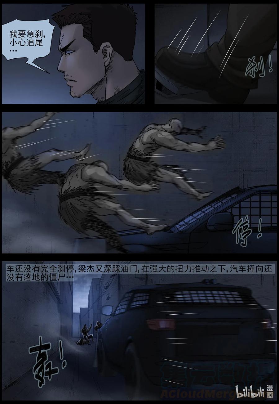 543 突围-511
