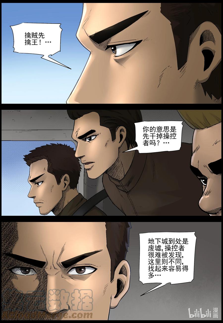 575 天元城-11