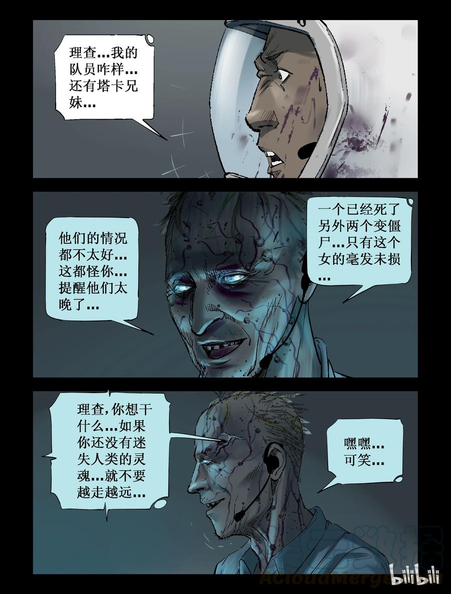 232 马温教授-22