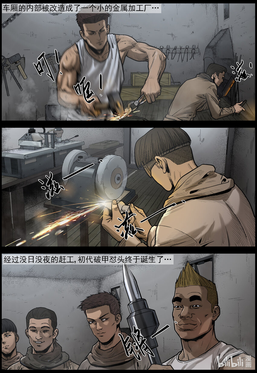 630 魔高一尺道高一丈-15