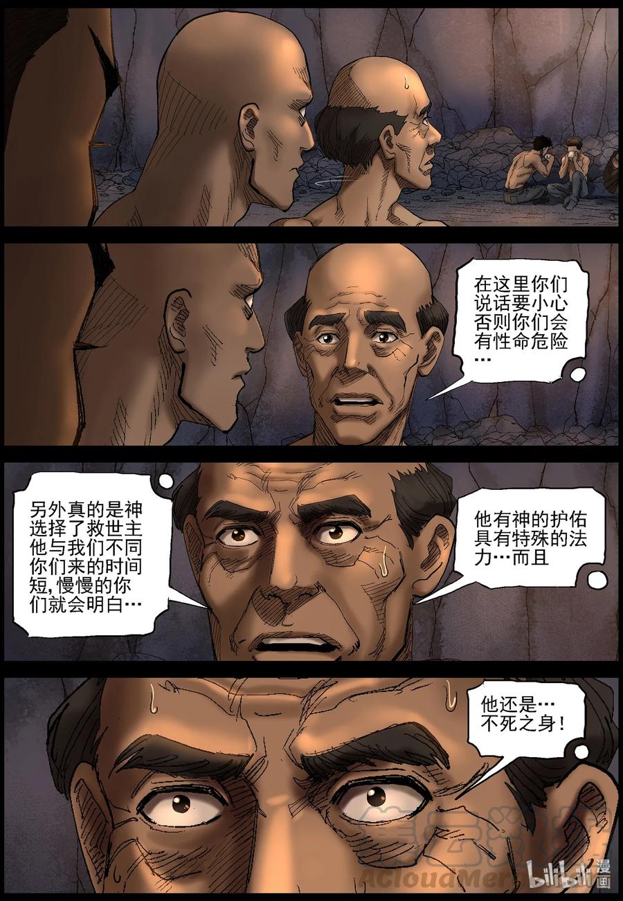 409 苦力-24
