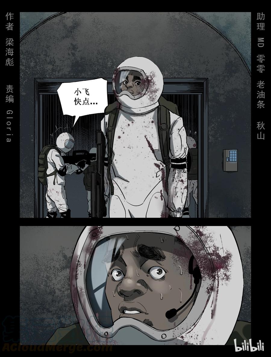 221 P4实验室-50