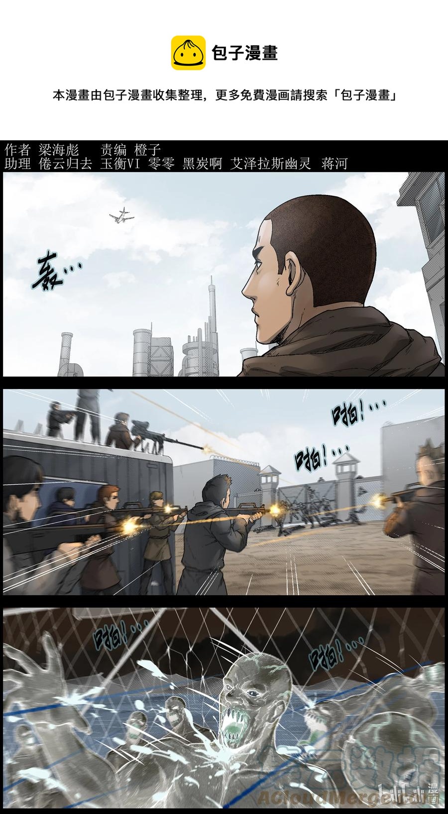 612 异域小镇-10