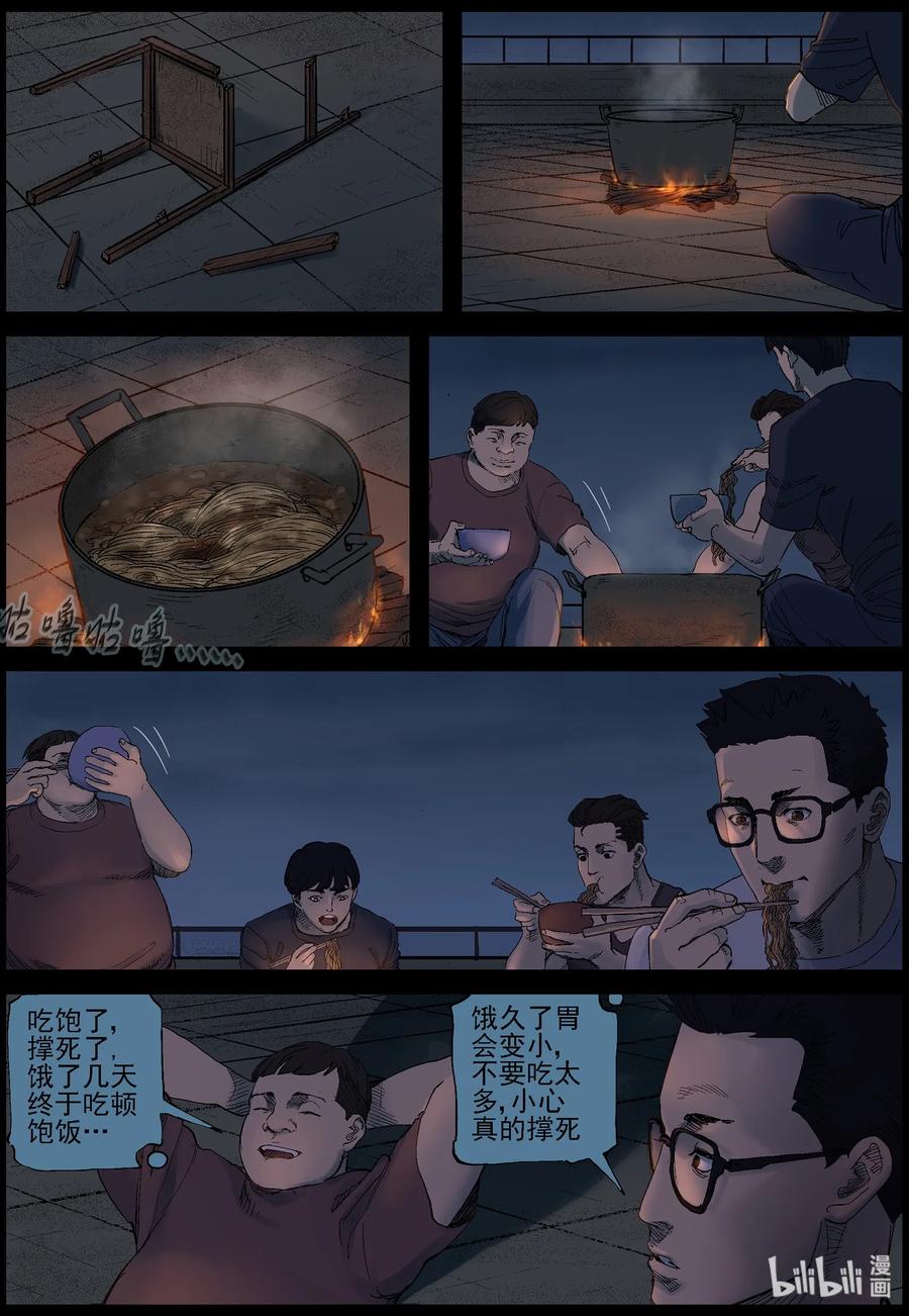 383 睡在我上铺的兄弟-51