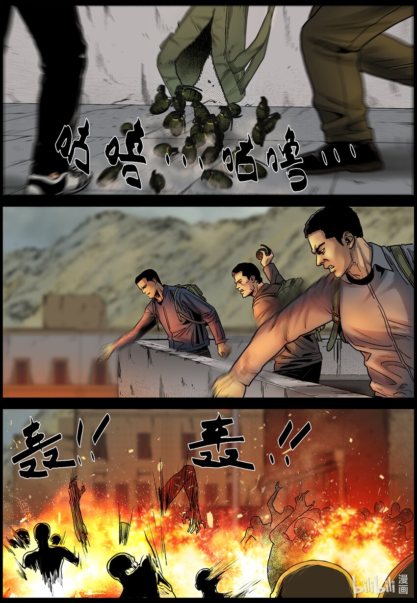 690 补救9