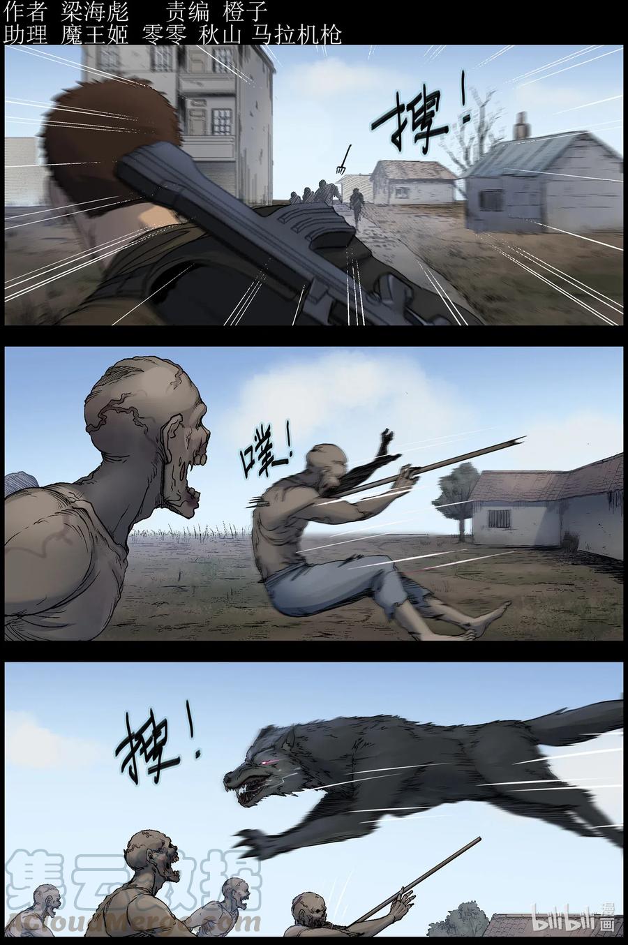 522 都是土豆-40