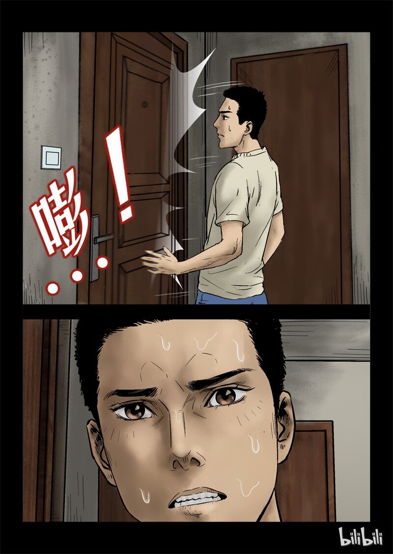 3 危机与困局-16