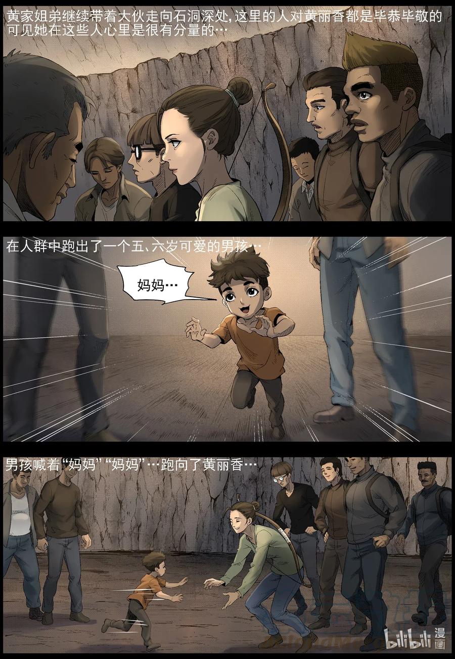 498 重回绿岛-38