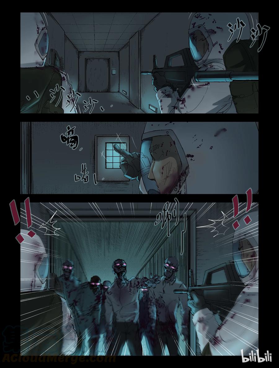 223 P4实验室-76