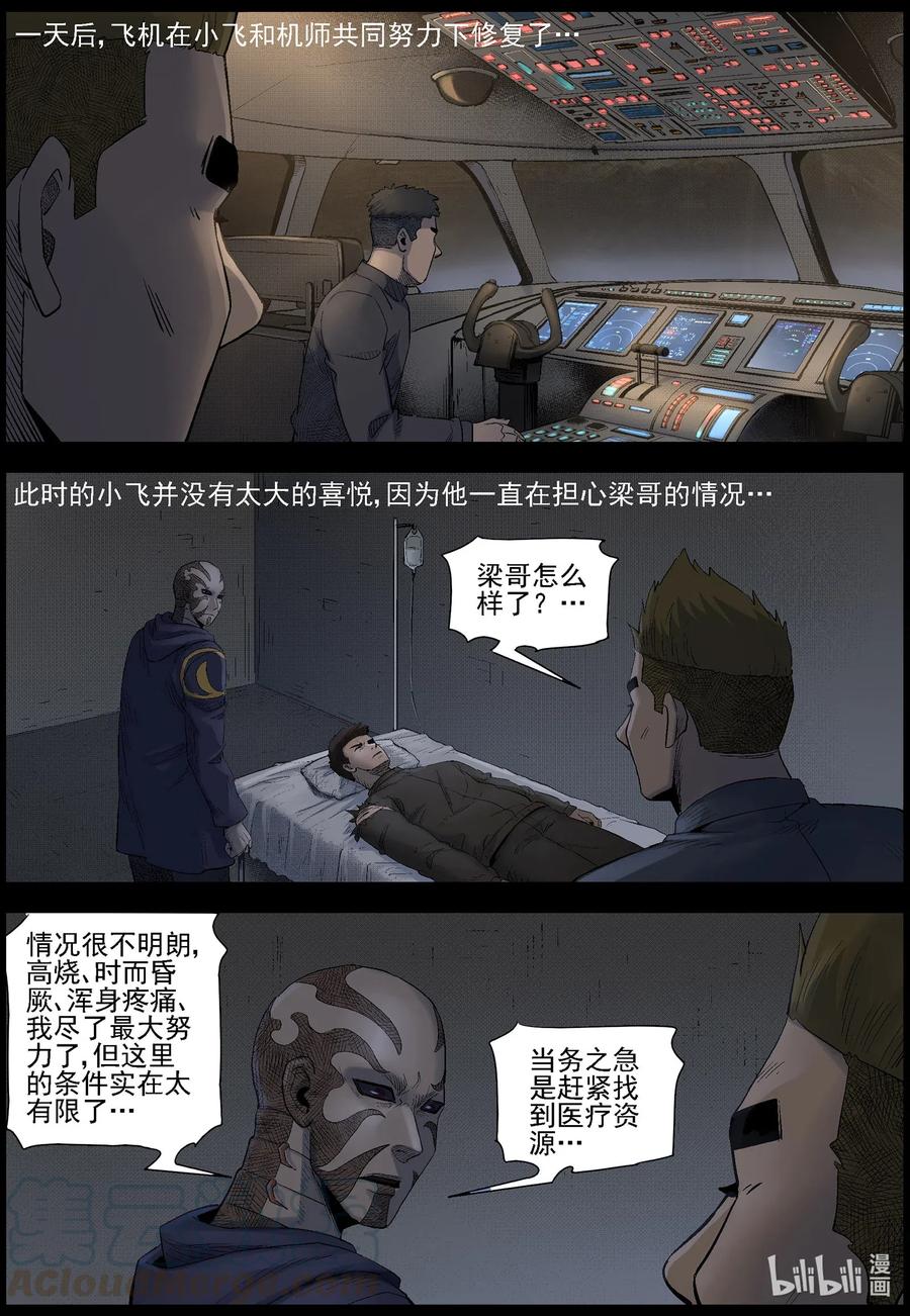 491 山顶机场-62