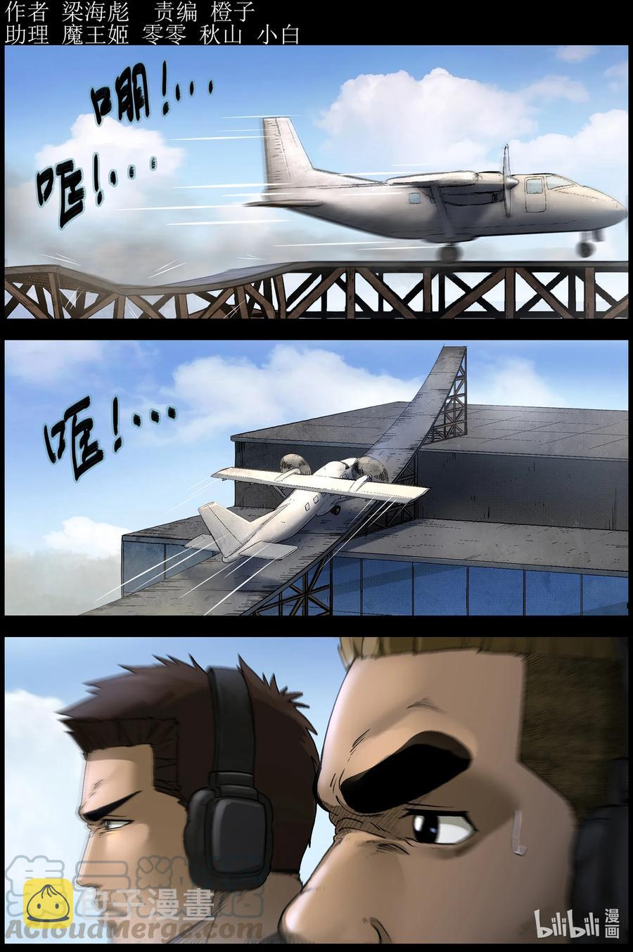 558 无人区-10