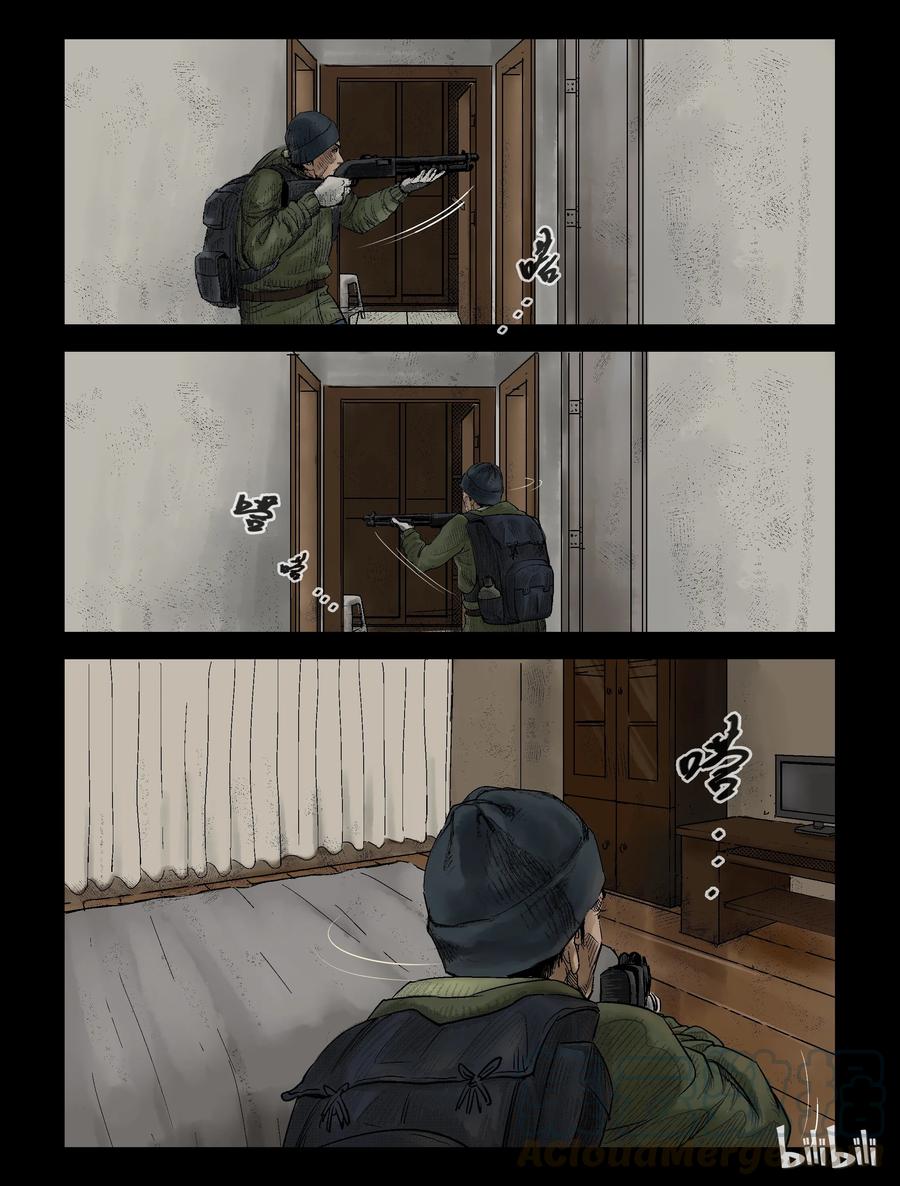 112 话分两头-22