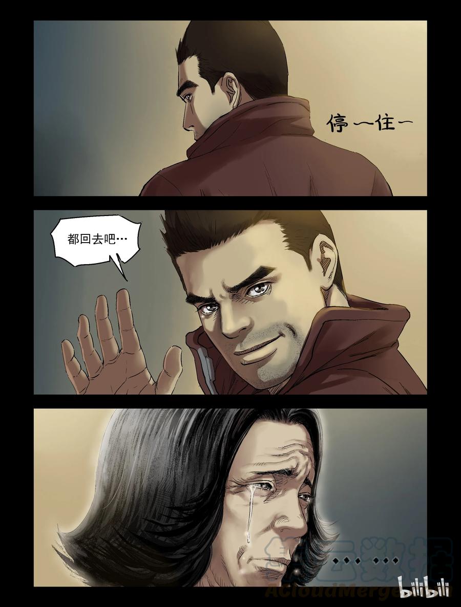 200 相聚短暂-11