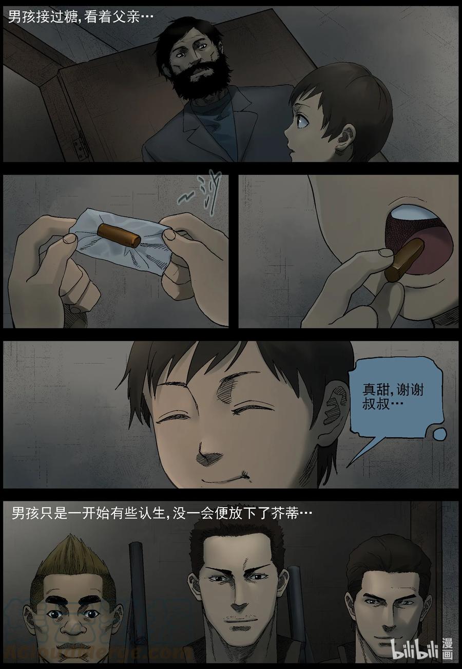 376 有故事的人-98