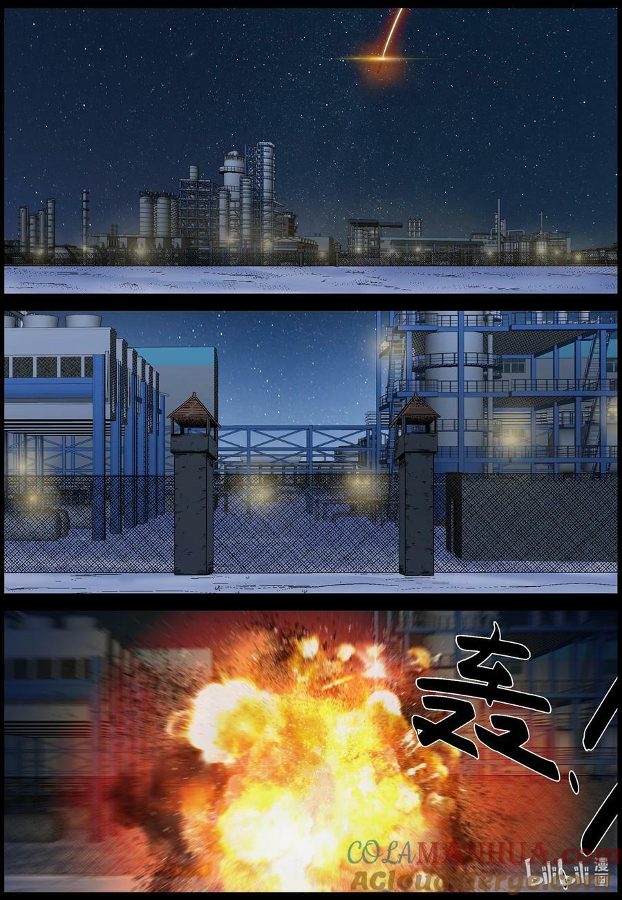 734 进攻炼油厂5