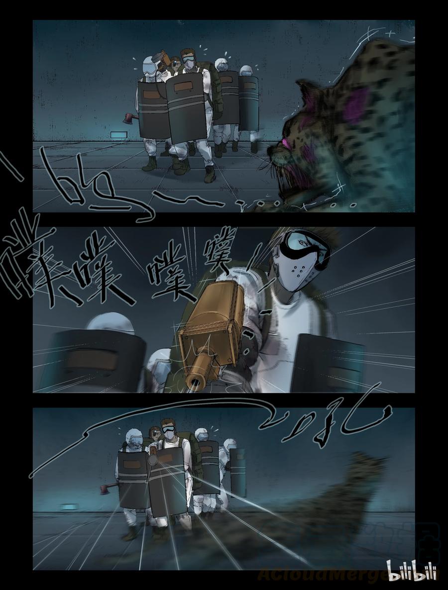 237 釜底抽薪-39