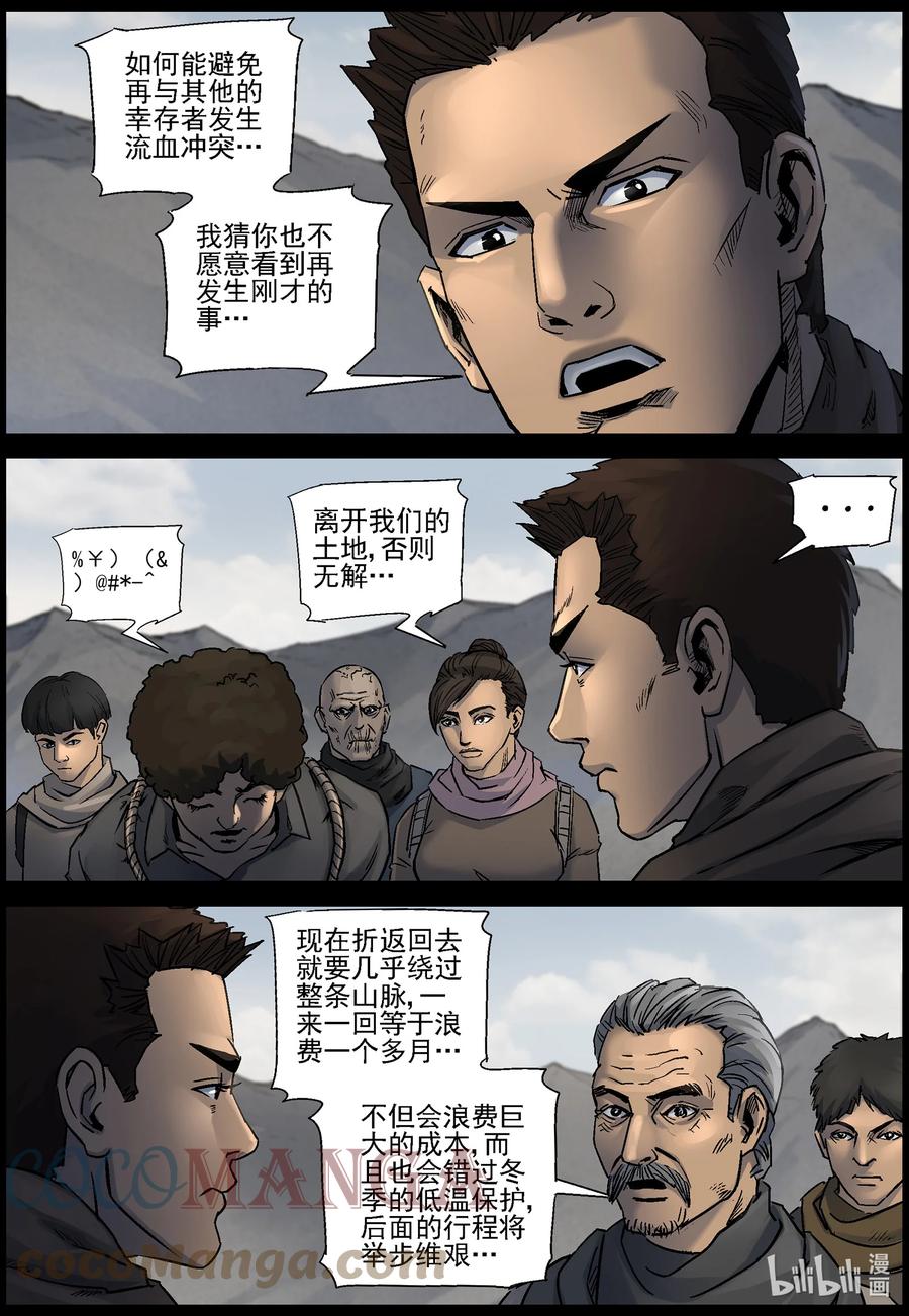 617 河谷之战-210