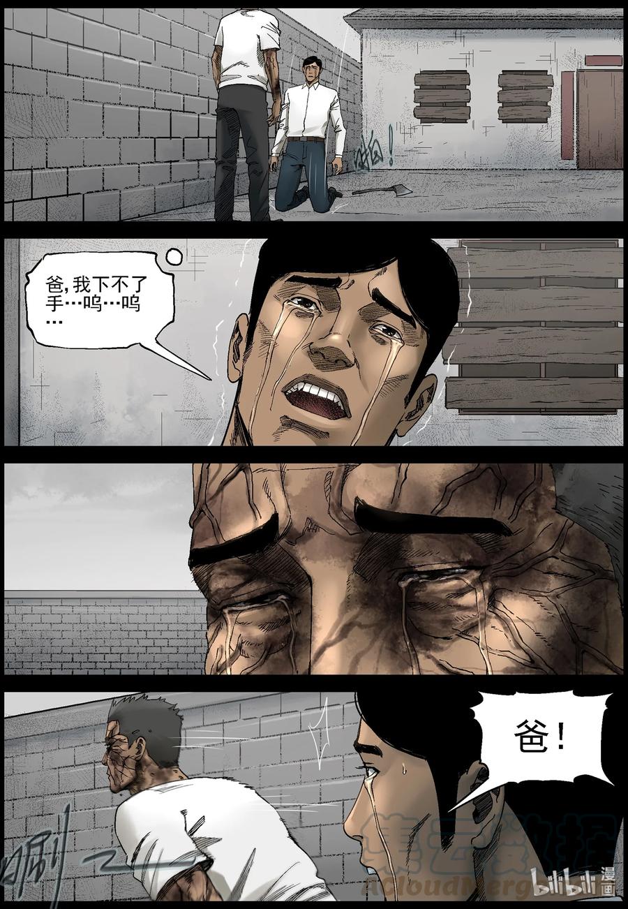 374 有故事的人-74
