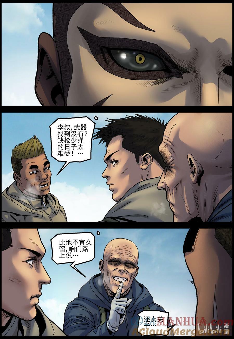 729 南北两路9