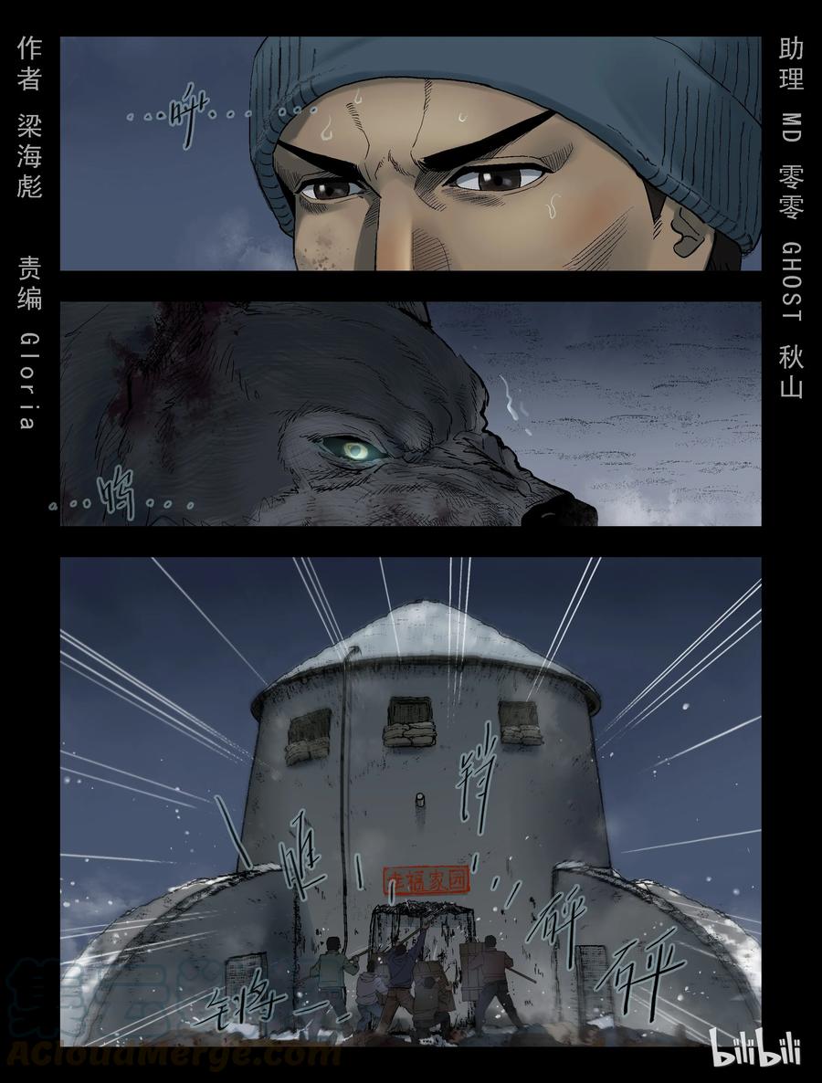 278 你死我活-20