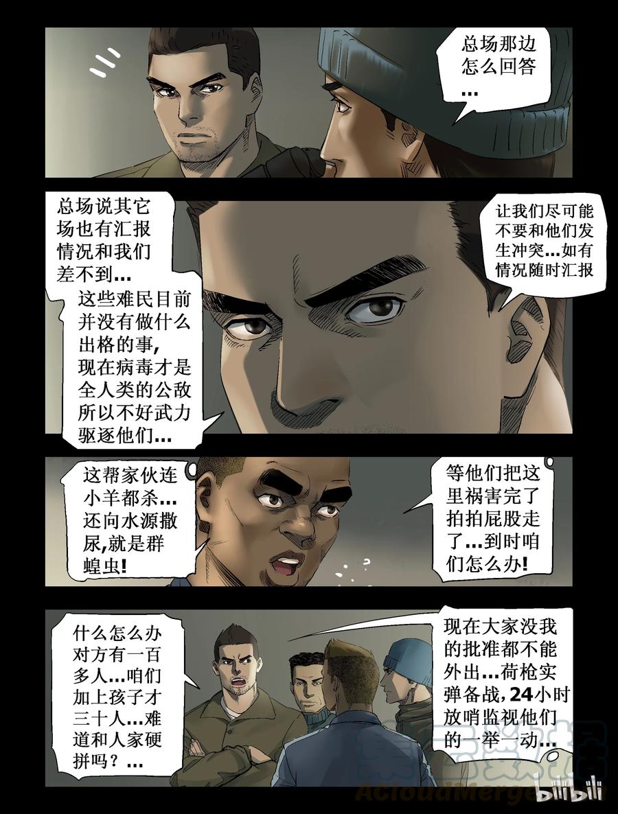 266 0357农场-32