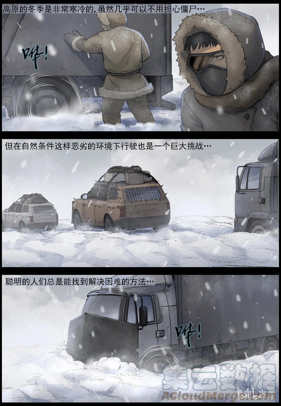 597 大迁徙-19