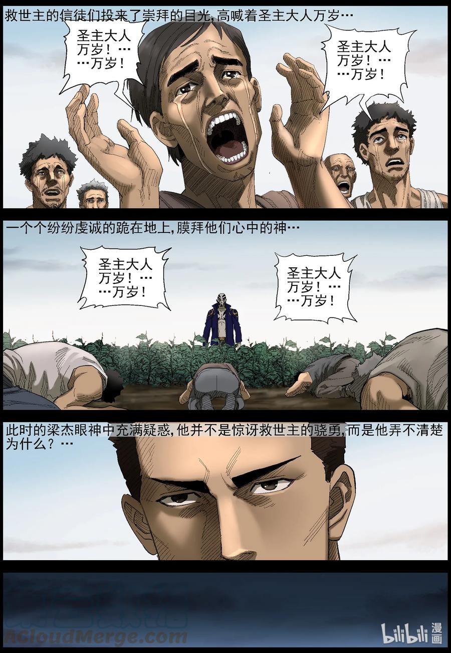 410 苦力-37