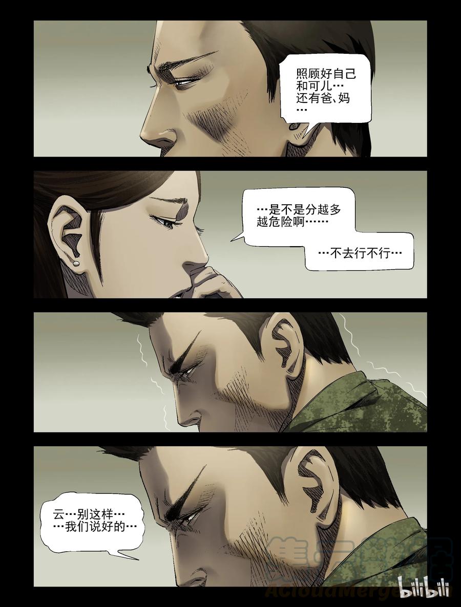 189 高分任务-16
