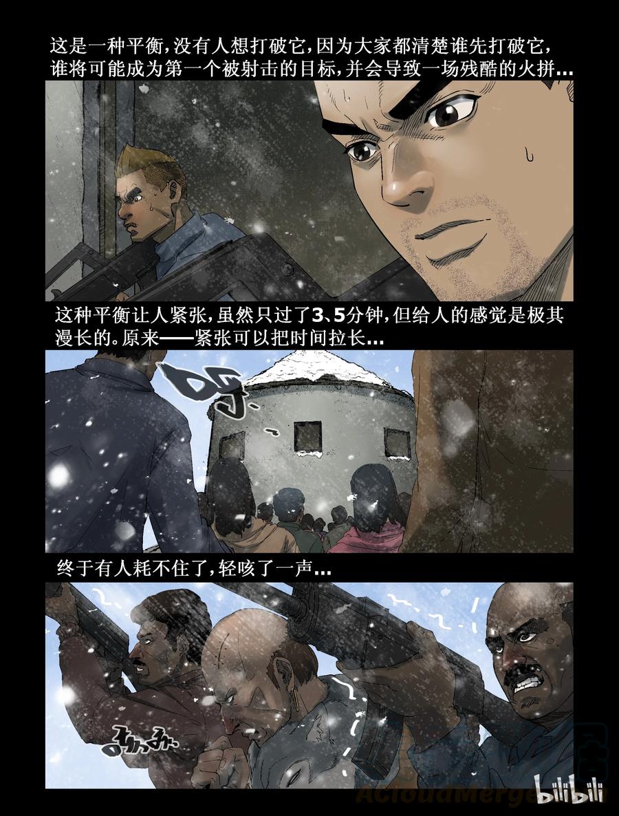 270 0357农场-76