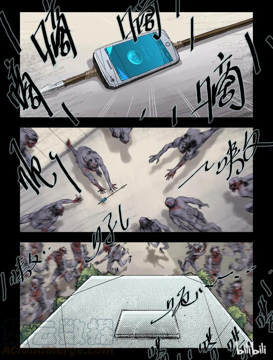 89 归途-16