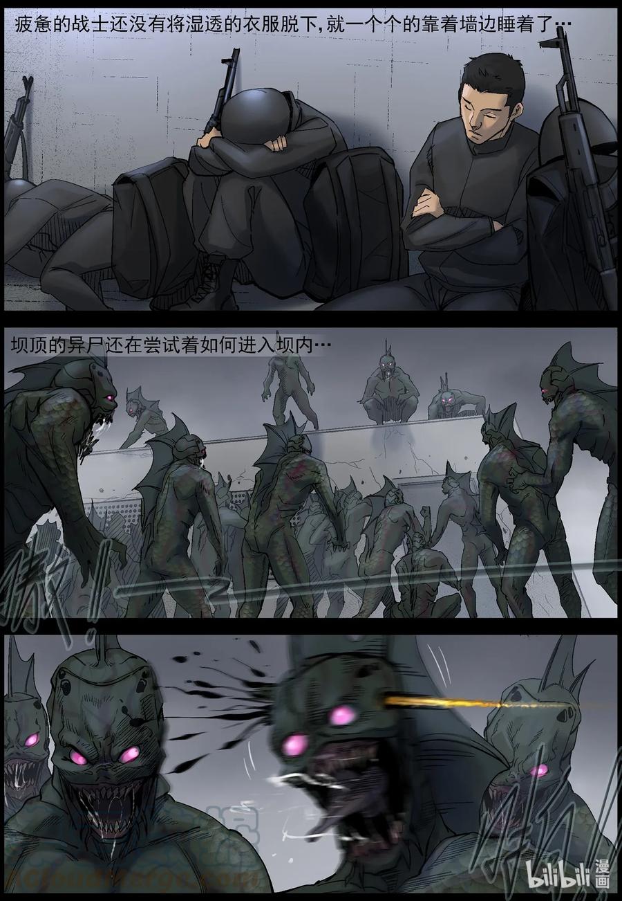 451 触手异尸-69