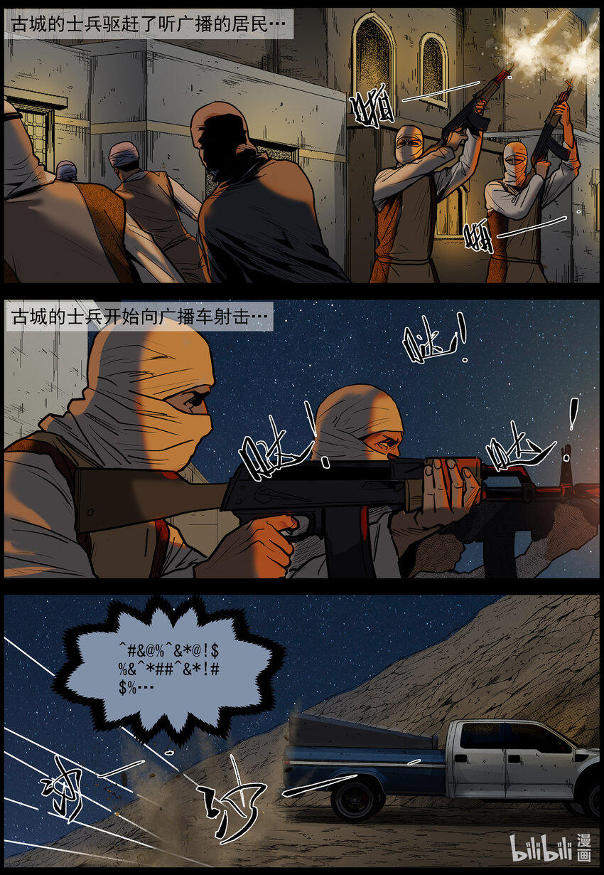653 心理战术10